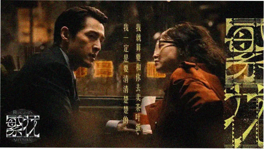 河马影视本期推荐卡《雨落长街》的活页封面