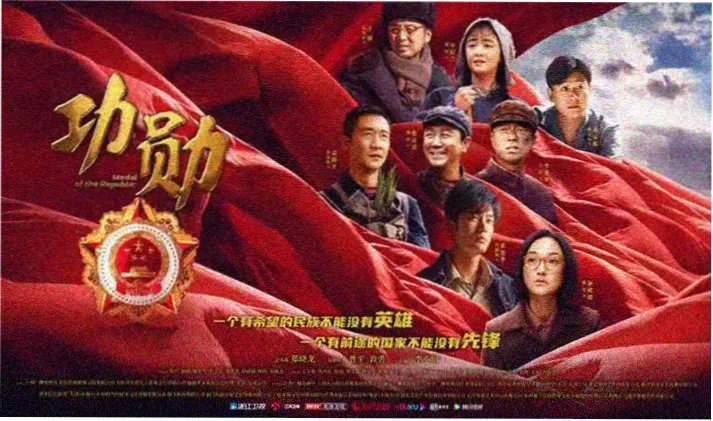 河马影视秋季片单活页夹内页预览