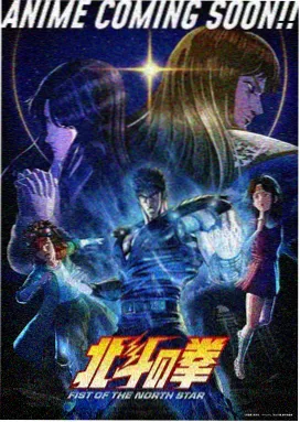河马影视菜谱卡《纸上雪原》封面